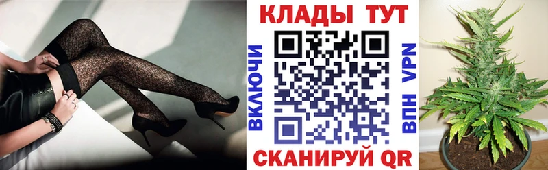 Наркота Рудня A PVP  Амфетамин  МЕФ  ГАШ  КОКАИН  Марихуана 