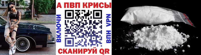 APVP VHQ  Рудня 