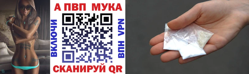 Alpha PVP Соль Рудня