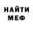 Метадон белоснежный Sergii Taruca