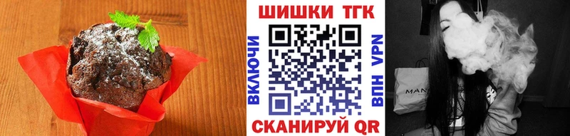 Печенье с ТГК конопля  Рудня 