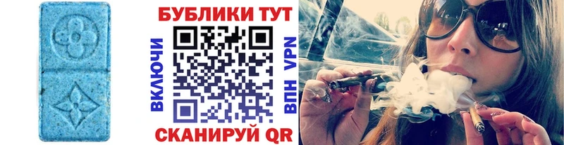 ЭКСТАЗИ 280мг Рудня