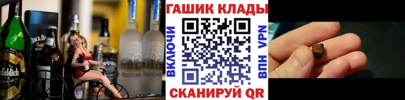 ГАШИШ ice o lator Рудня