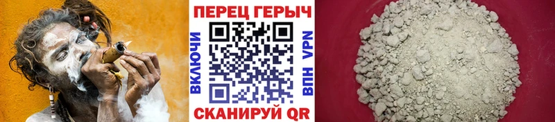 Героин афганец  Рудня 