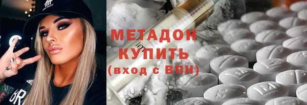 Альфа ПВП Армянск