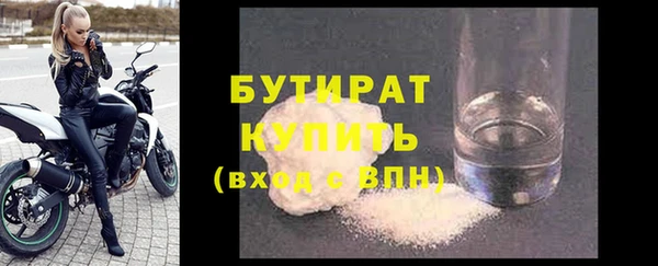марихуана Арсеньев