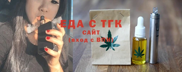 марихуана Арсеньев