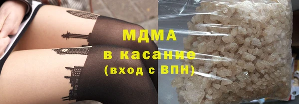 Альфа ПВП Армянск