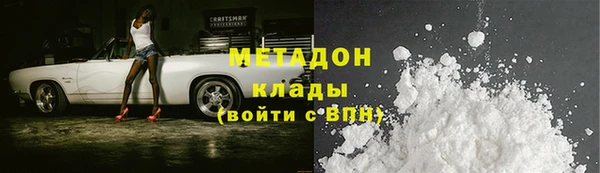 Альфа ПВП Армянск