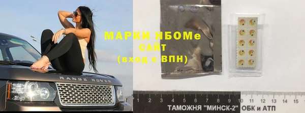 Альфа ПВП Армянск
