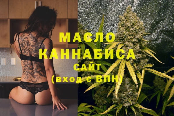 марихуана Арсеньев
