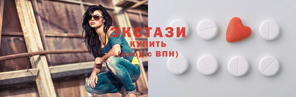Альфа ПВП Армянск