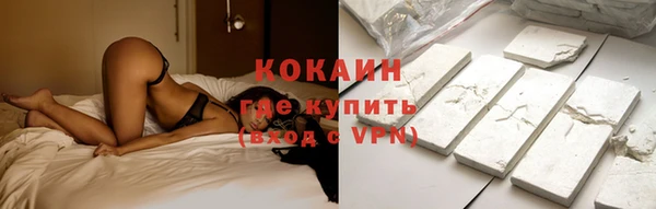 марихуана Арсеньев