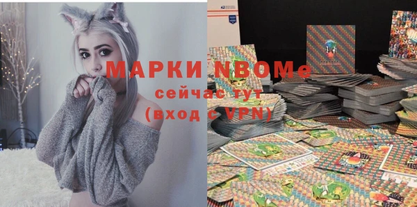 марихуана Арсеньев