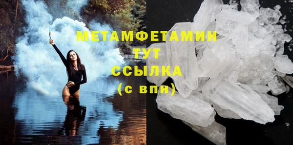 марихуана Арсеньев