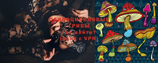 марихуана Арсеньев