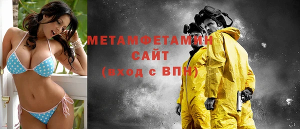 марихуана Арсеньев