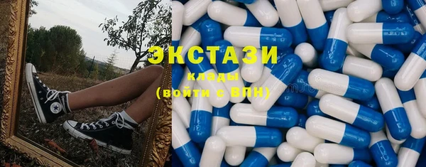 Альфа ПВП Армянск