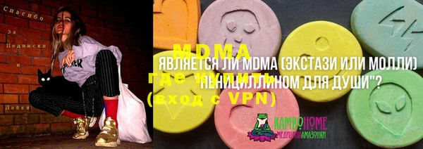 марихуана Арсеньев