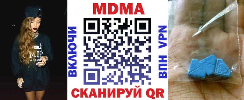 купить наркотики сайты  Рудня  гидра ссылка  МДМА crystal 