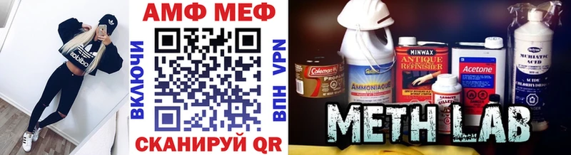 МЕТАМФЕТАМИН кристалл  мориарти как зайти  Рудня  купить закладку 
