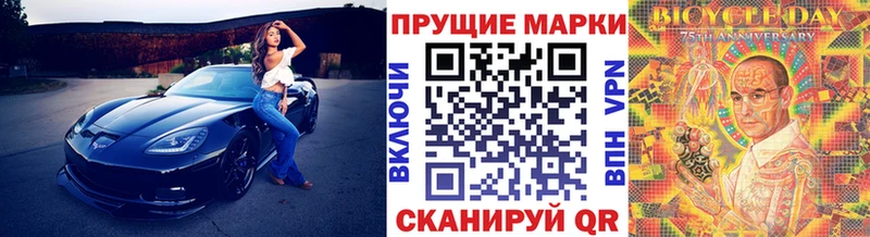 Наркотические марки 1,8мг  наркотики  Рудня 