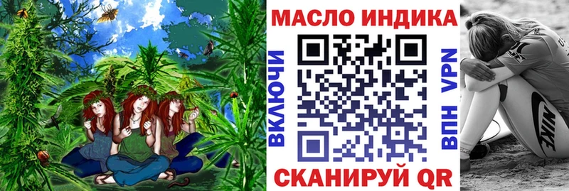 blacksprut сайт  Рудня  Дистиллят ТГК THC oil  даркнет сайт 
